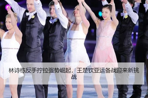 lin-shi-dong-fan-shou-ning-la-qiang-shi-jue-qi-wang-chu-qin-ya-yun-bei-zhan-ying-lai-xin-tiao-zhan-2-961.jpg